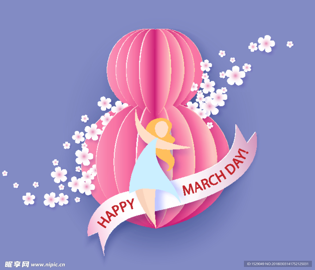三八妇女节
