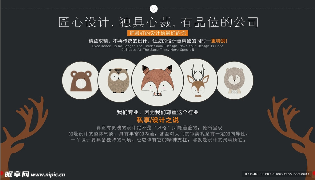 文艺海报