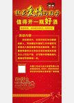 新年 结婚喜庆 春节 新春 元