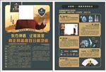 金丽雅