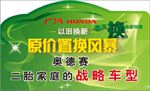 以旧换新置换风暴