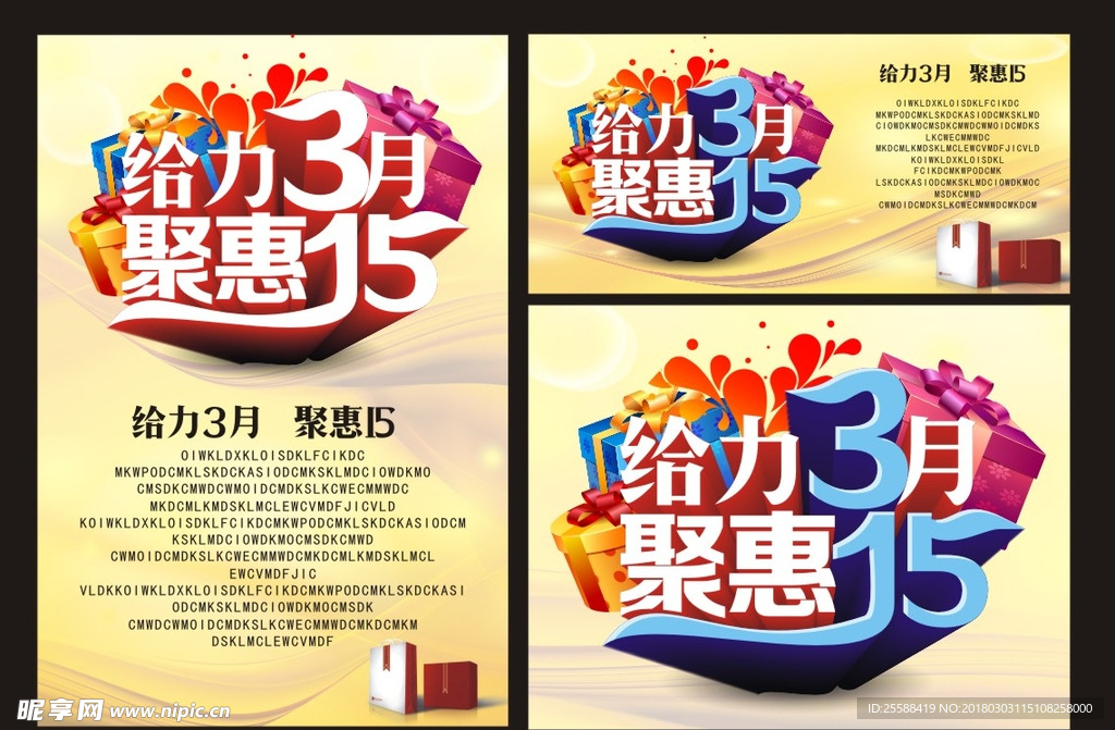 诚信315