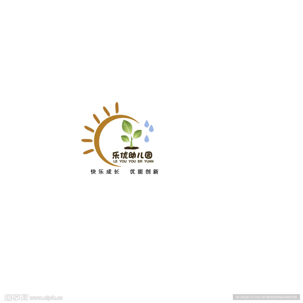 乐优幼儿园logo