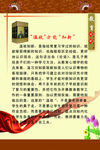 校园展板图片