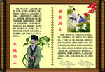 校园展板图片
