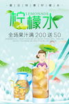 热带 夏日