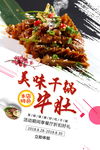 牛肚