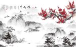甲天下