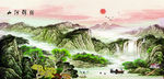 山河锦绣