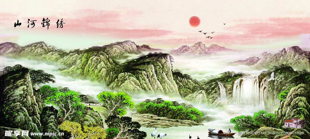 山河锦绣
