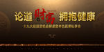 蔬果私享会