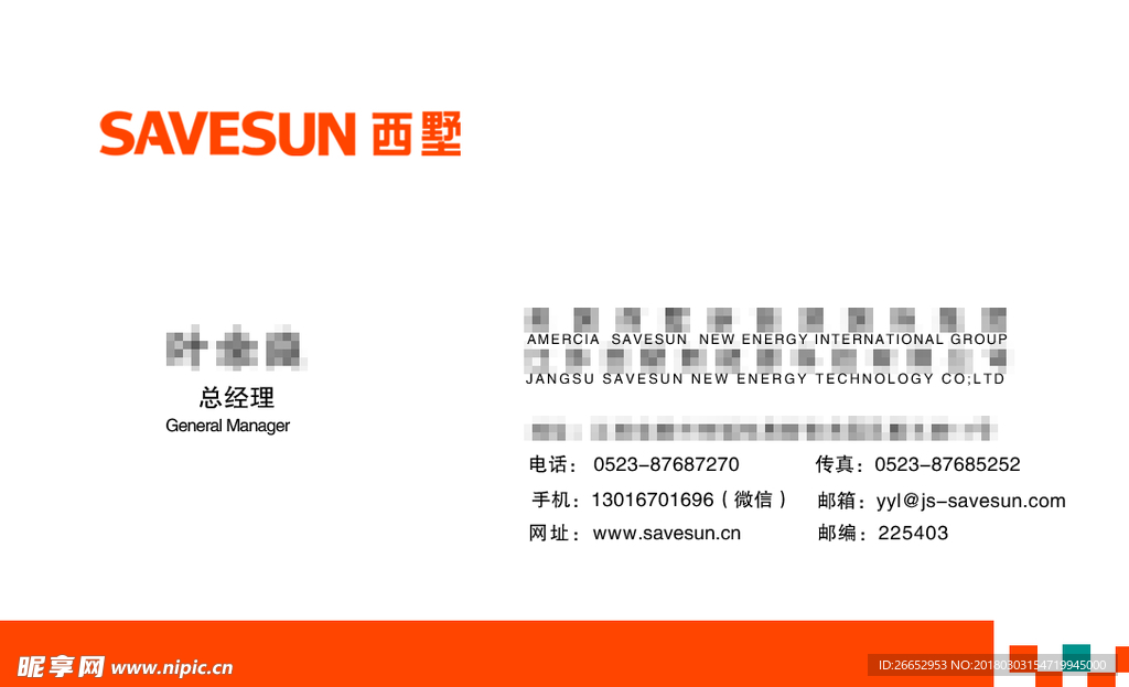 企业名片