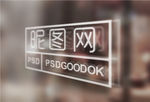 LOGO样机 效果图