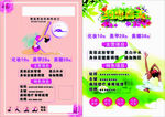 瑜伽海报