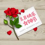女神节快乐玫瑰标签矢量素材