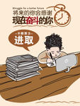 校园文化