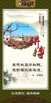 名人名言