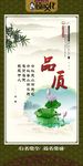 名人名言