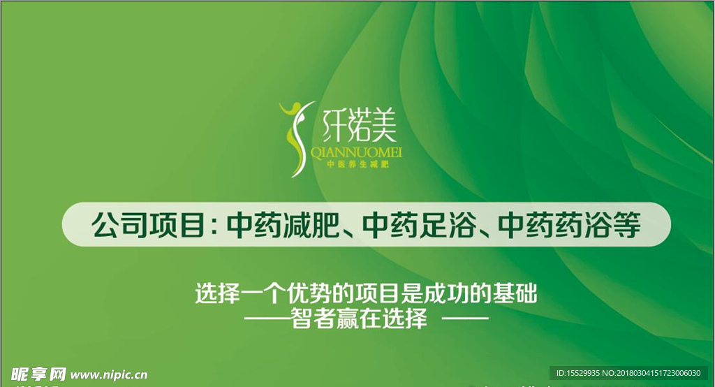 台签反面 纤诺美