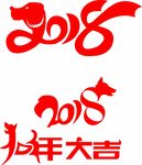 2018艺术数字