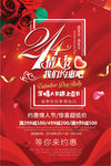 我们约惠吧