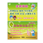 面包名片 蛋糕店 名片 甜品店