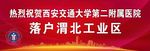 单立柱背景