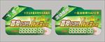 置换总动员  到店有礼