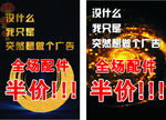 黑色背景海报