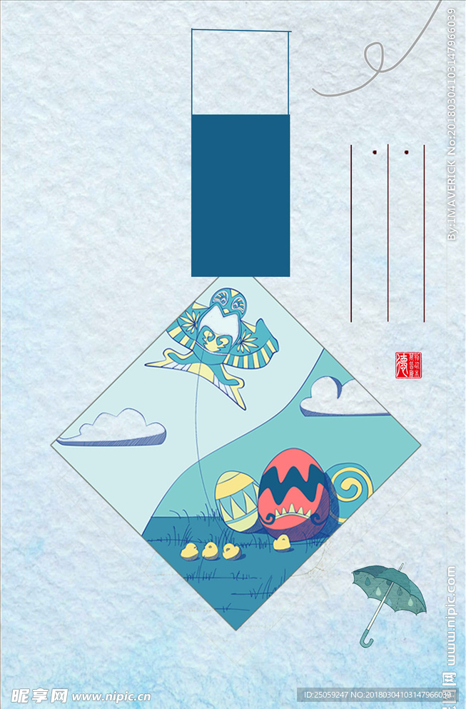 中国风背景
