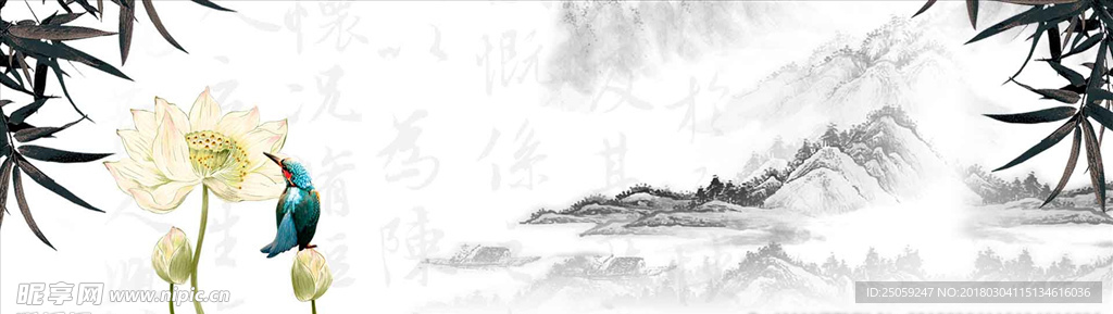 中国风背景
