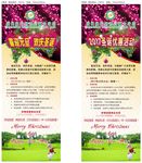 圣诞节展架 节日展架 喜庆展架