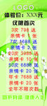 健康人生
