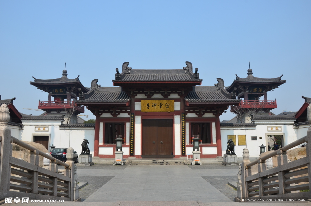 留云禅寺