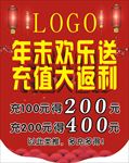 吊旗