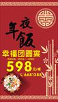 展板海报