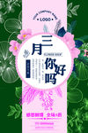 春天