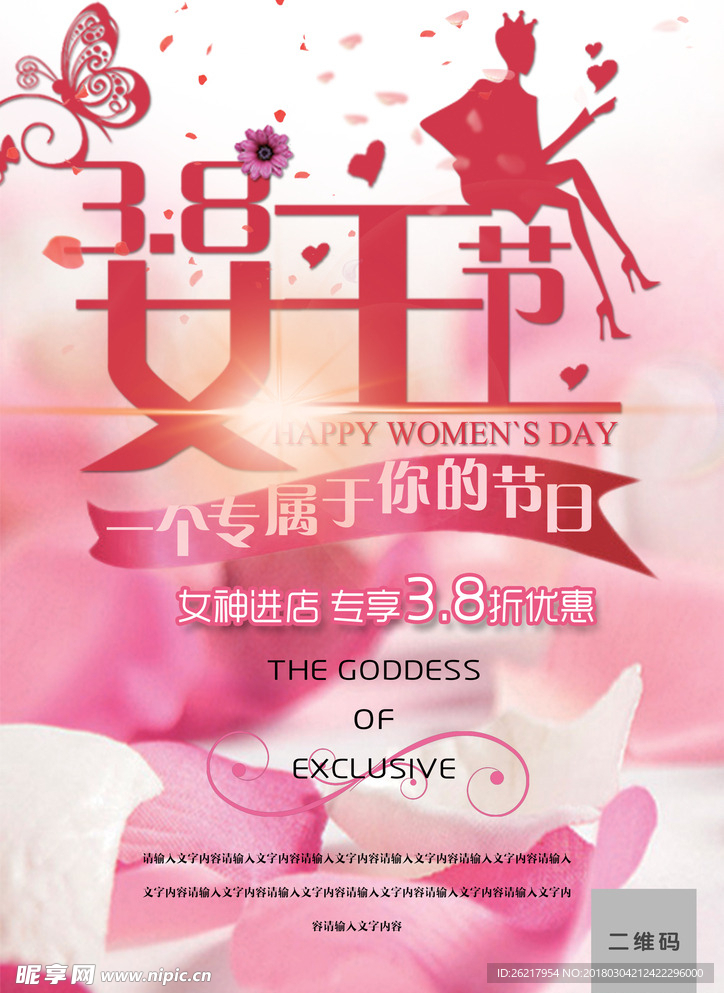 38节图片