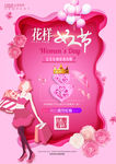 38节图片