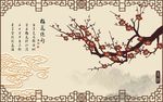 梅花绝句