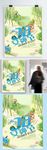 魅力三八女神节快乐购物特惠海报