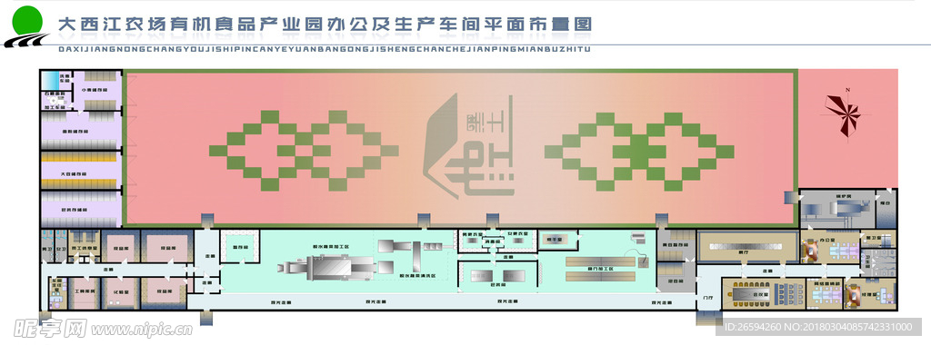 腐竹厂平面图