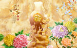 梅花福