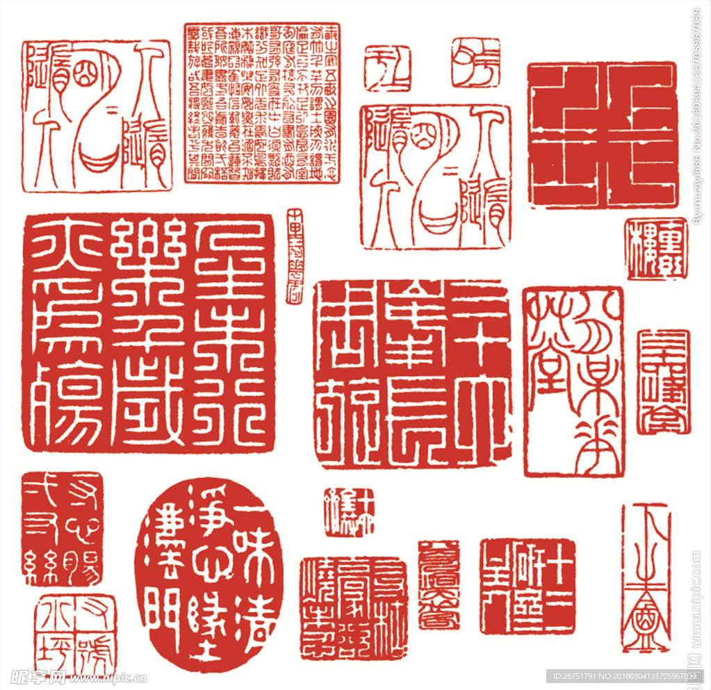 印章
