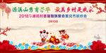 姐妹相聚