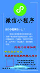 微信小程序