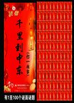 银行闹元宵猜灯谜