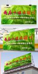 我为十堰添色绿叶公益文化海报