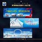 户外广告画面