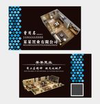 装饰公司名片